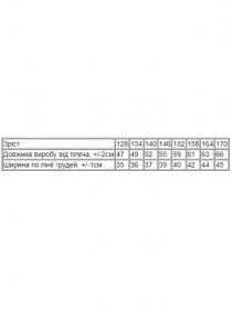 Поло Носи своє модель 6210-091-bezh Фото