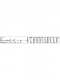 Шорты Носи своє модель 6275-079-3-krem-bryule Фото