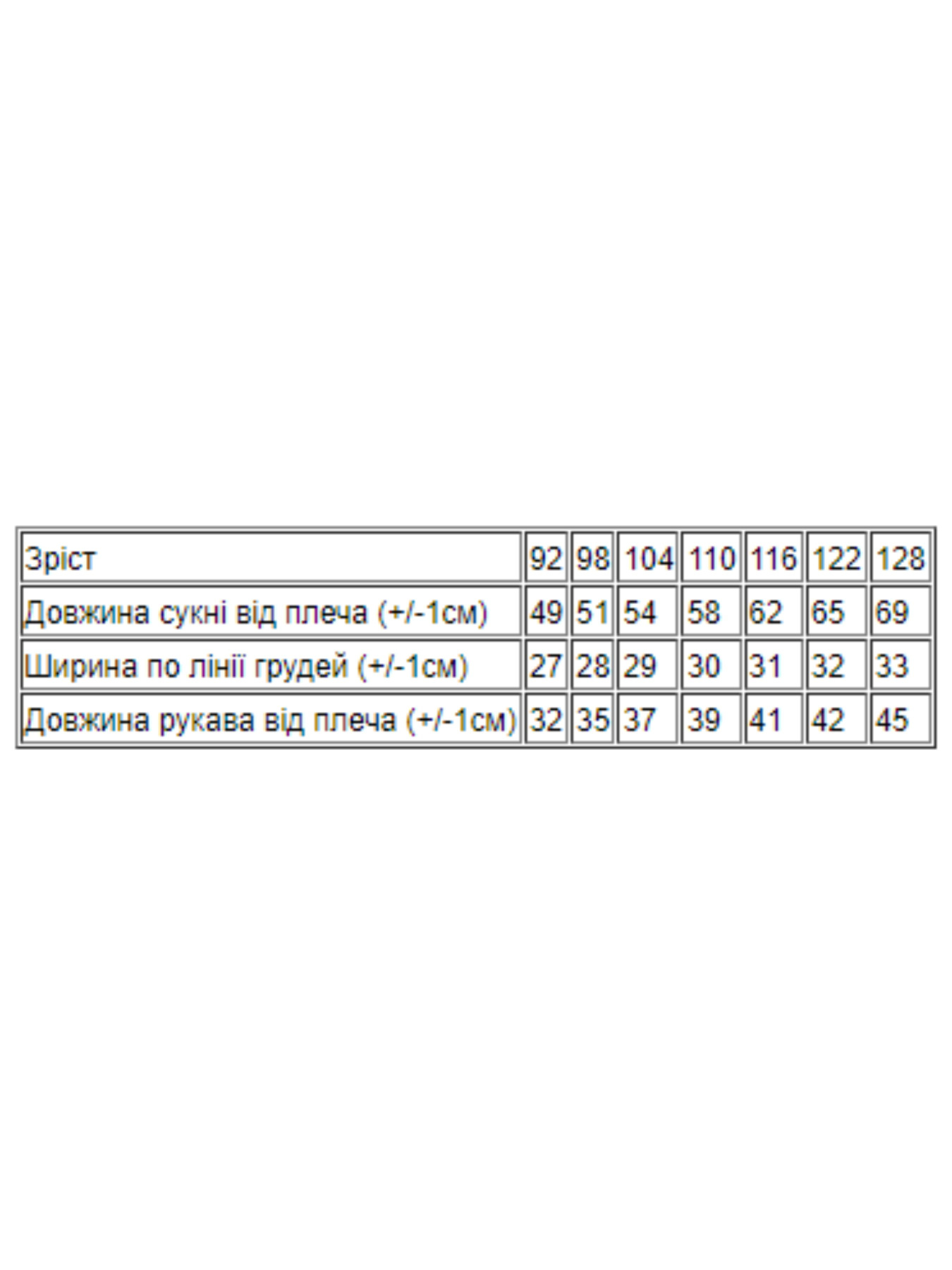 Сукня міні Носи своє модель 6293-036-garbuzovij Сукня міні Носи своє модель 6293-036-garbuzovij Фото