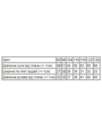 Сукня міні Носи своє модель 6293-036-garbuzovij Сукня міні Носи своє модель 6293-036-garbuzovij Фото