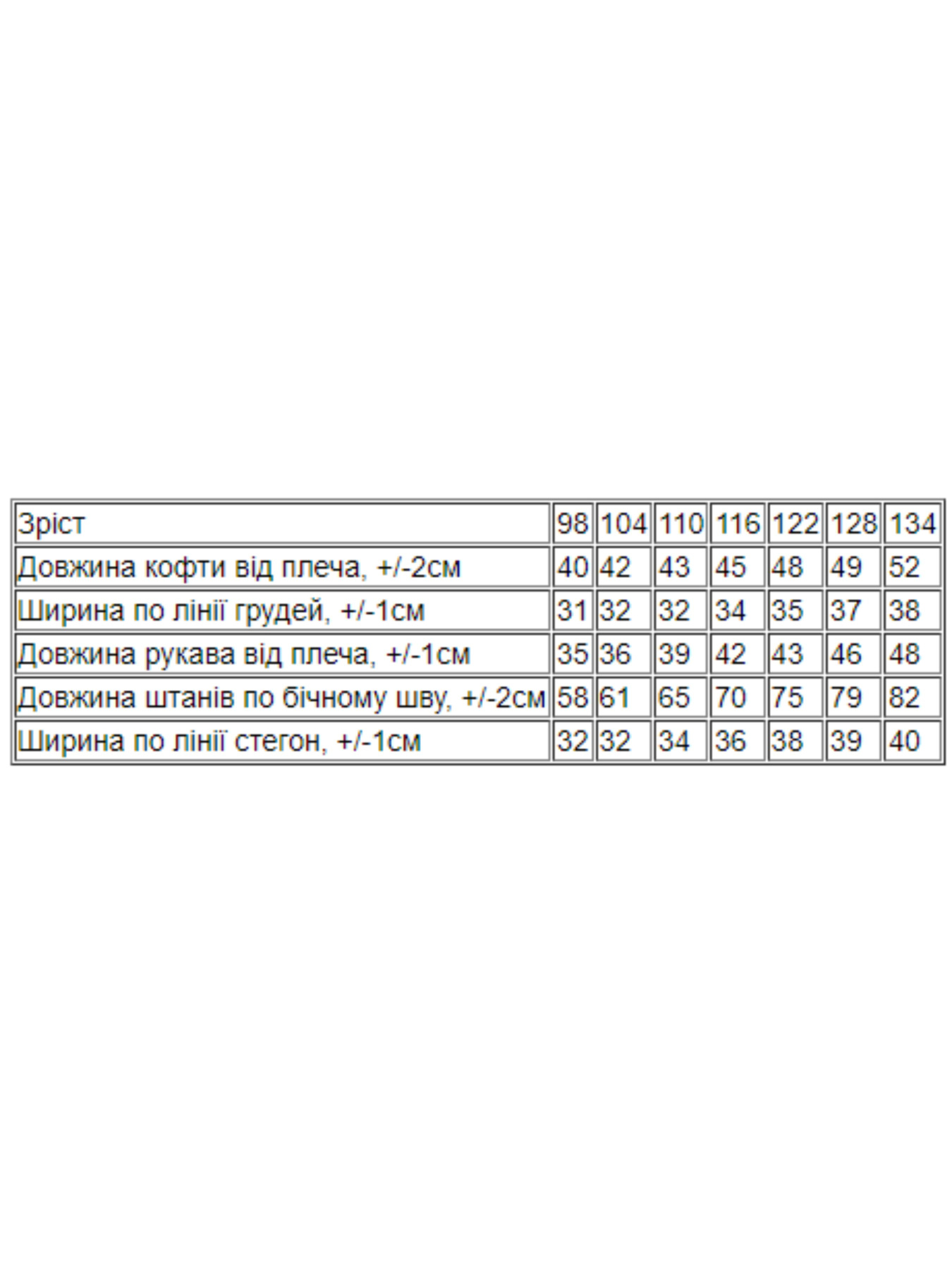 Пижама Носи своє модель 6347-002-33-4-magntofon Фото