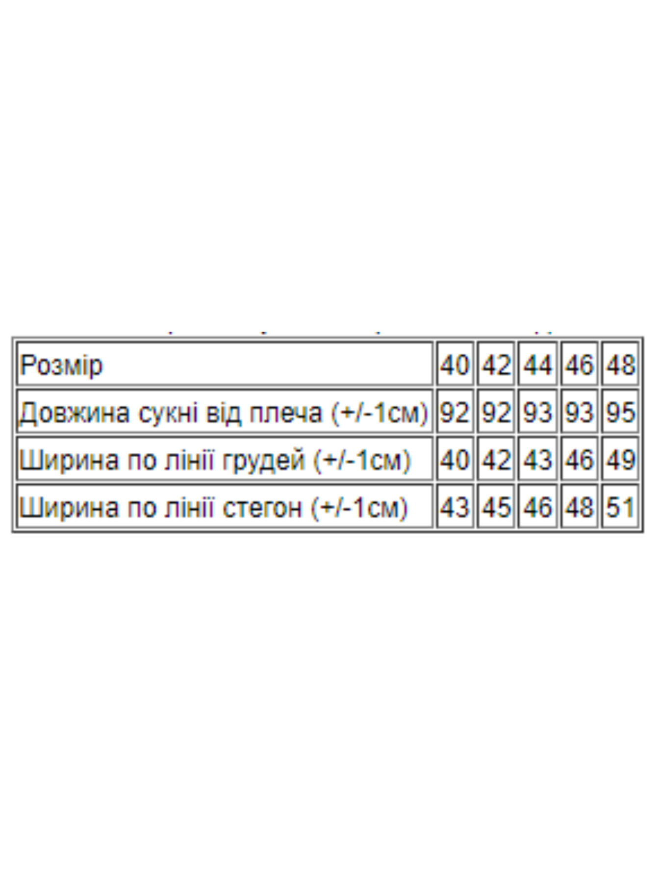 Сукня-футболка Носи своє модель 807636-ne-viznacheno Фото