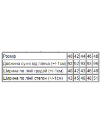 Сукня-футболка Носи своє модель 807636-ne-viznacheno Фото
