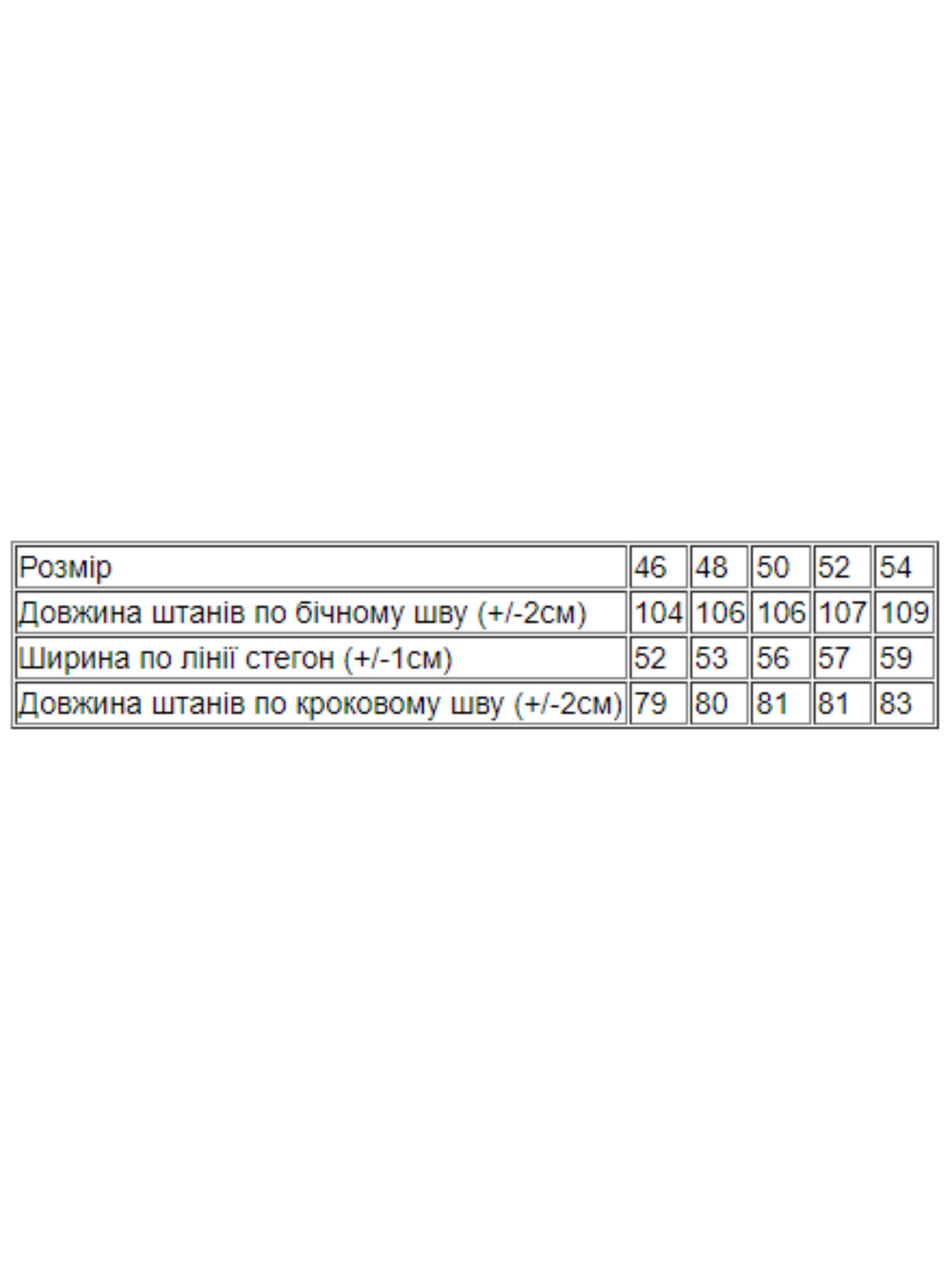 Джоггеры Носи своє модель 8158-057-33-chornilxno-sinj-never Фото