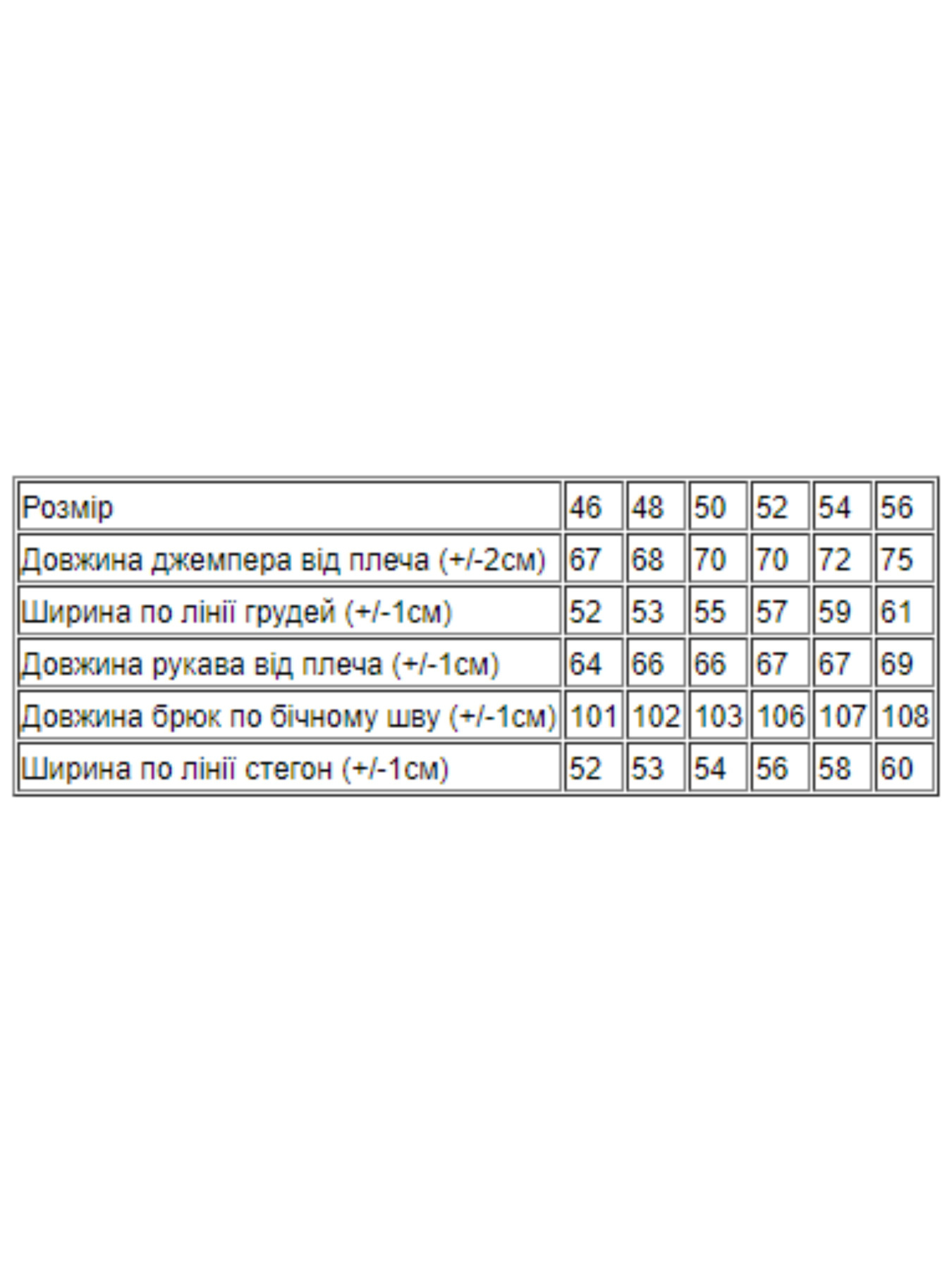 Повседневный костюм Носи своє модель 8276-057-temnij-graft Фото