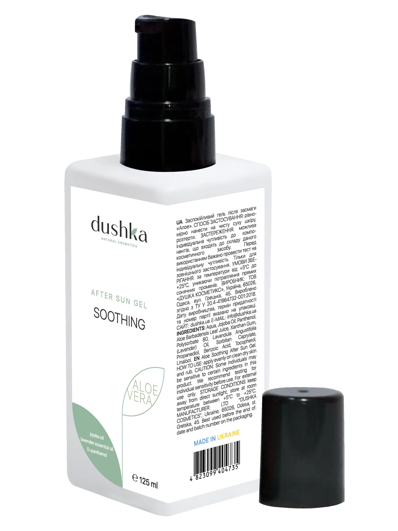 Успокаивающий гель после загара Dushka модель NF-00005933 Фото