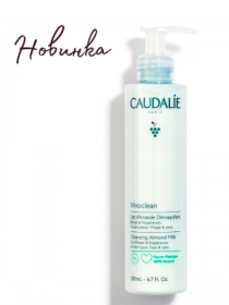 Молочко для снятия макияжа CAUDALIE модель 312 Молочко для снятия макияжа CAUDALIE модель 312 Фото