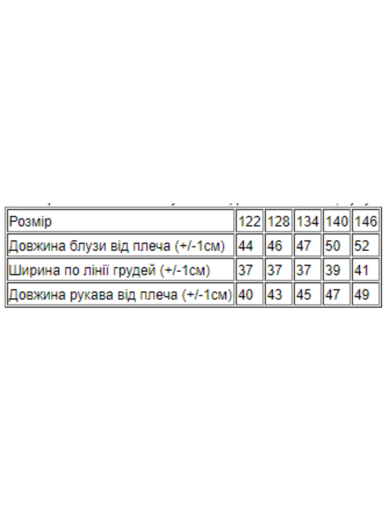 Блуза Носи своє модель 6162-057-fuksq Блуза Носи своє модель 6162-057-fuksq Фото