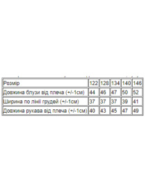 Блуза Носи своє модель 6162-057-fuksq Блуза Носи своє модель 6162-057-fuksq Фото