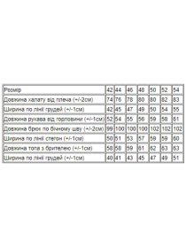 Пижама Носи своє модель 8258-082-vinno-purpurnij Фото