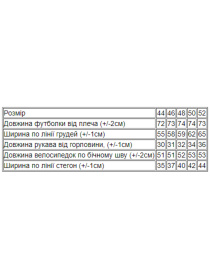 Повседневный костюм Носи своє модель 8354-079-blij-chornij Повседневный костюм Носи своє модель 8354-079-blij-chornij Фото