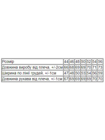 Джемпер Носи своє модель 8279-091-chornij Джемпер Носи своє модель 8279-091-chornij Фото