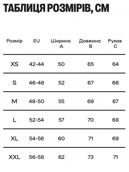 Худі Vidro модель Chornovilchorne — фото 5 - INTERTOP