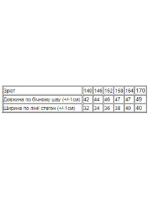 Велосипедки Носи своє модель 6275-036-2-svtlo-malinovij Фото