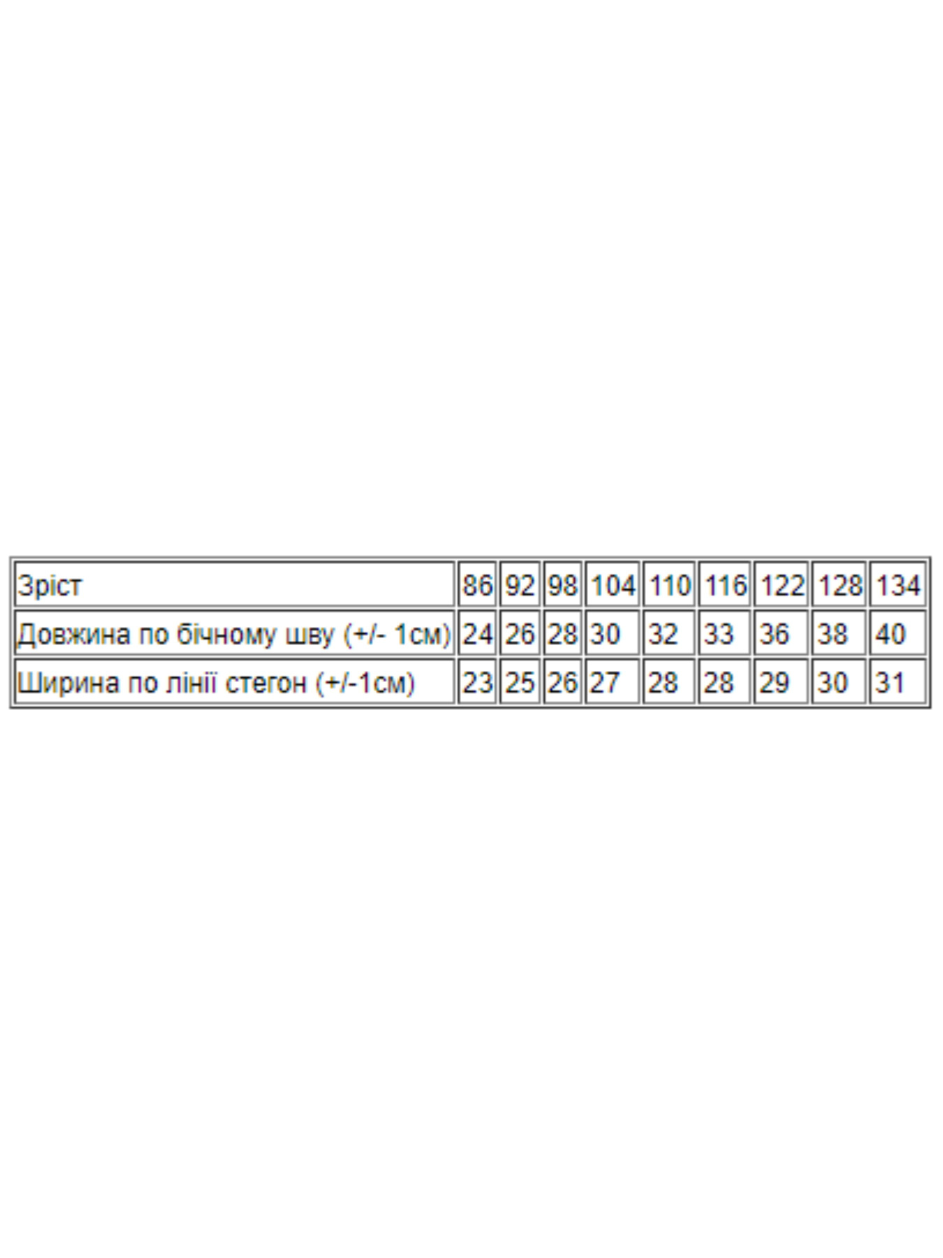 Велосипедки Носи своє Модель 6275-036-svtlij-graft Фото