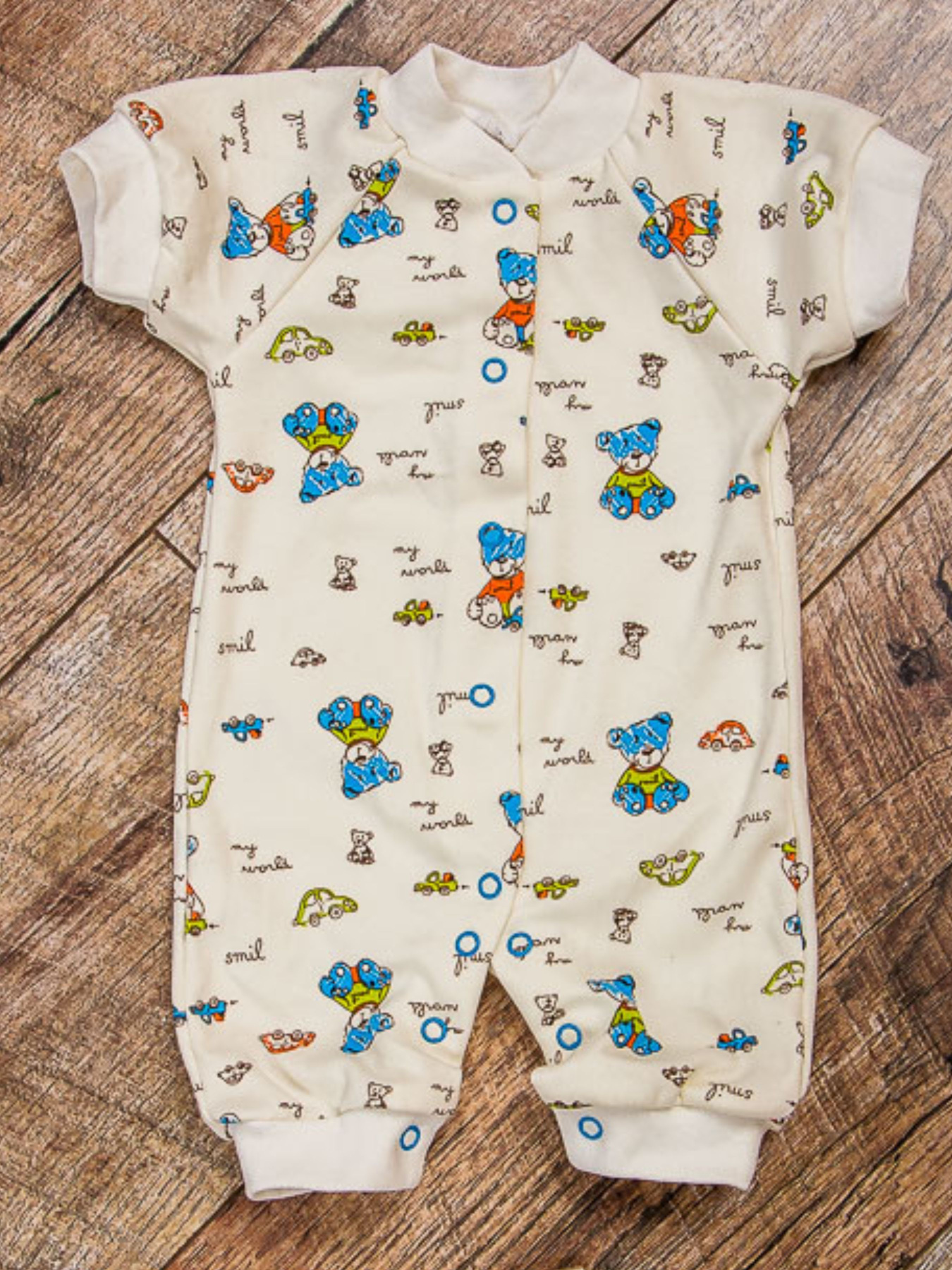 Нательный комбинезон Носи своє модель 9872-016-molochnij Фото