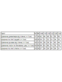 Костюм Носи своє модель 6086-olenx-srij Фото