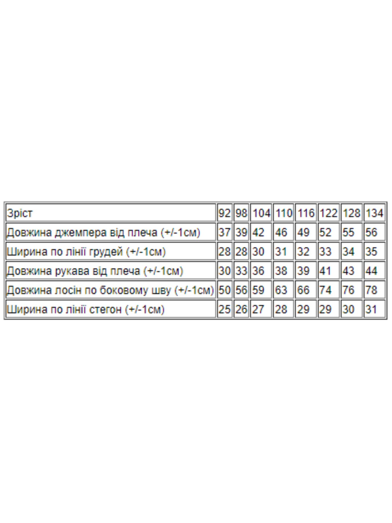 Повсякденний костюм Носи своє модель 6086-olenx-persik Повсякденний костюм Носи своє модель 6086-olenx-persik Фото