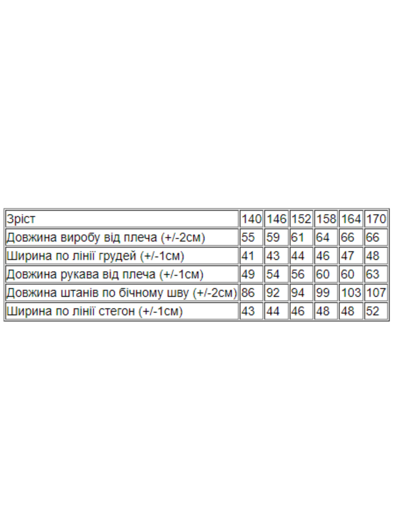 Пижама Носи своє модель 6079-035-2-snzhinki-serdechka-chorn-sinj Фото