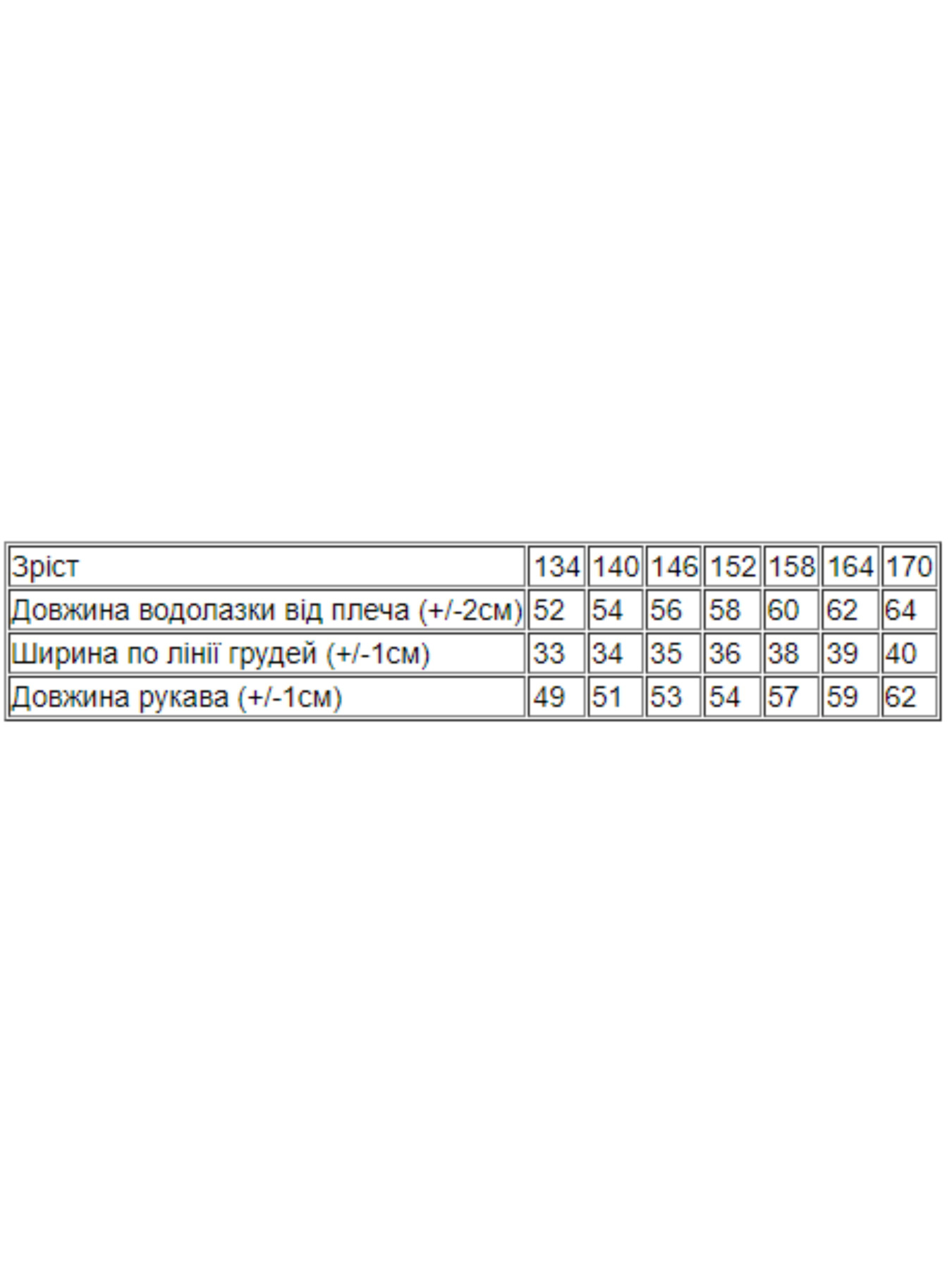 Водолазка Носи своє модель 6238-019-2-malinovij-koral Фото