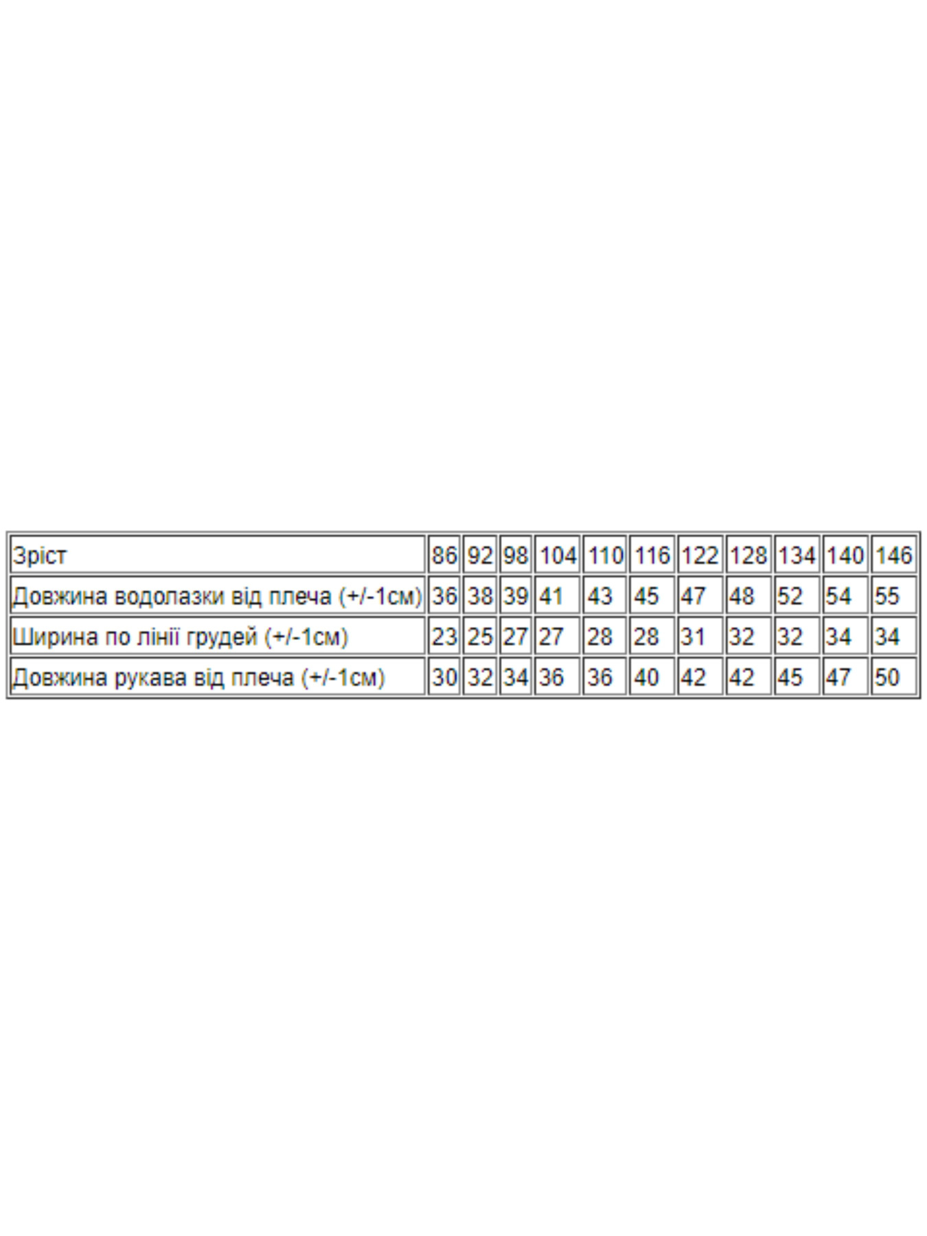 Водолазка Носи своє модель 6068-022-5-malina-psochnij Фото