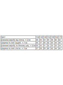 Пижама Носи своє модель 6372-002-abstrakcq-malina-mentol Фото