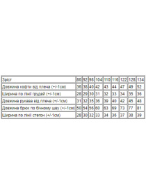 Пижама Носи своє модель 6076-024-5-mnn-rozhevij Фото