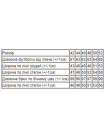 Пижама Носи своє модель 8071-002-33-krugi-sinj Фото