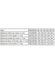 Піжама Носи своє модель 6077-024-5-flamngo-srij Піжама Носи своє модель 6077-024-5-flamngo-srij Фото