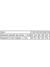 Футболка Носи своє модель 6021-036-5-chornilxno-sinj Футболка Носи своє модель 6021-036-5-chornilxno-sinj Фото