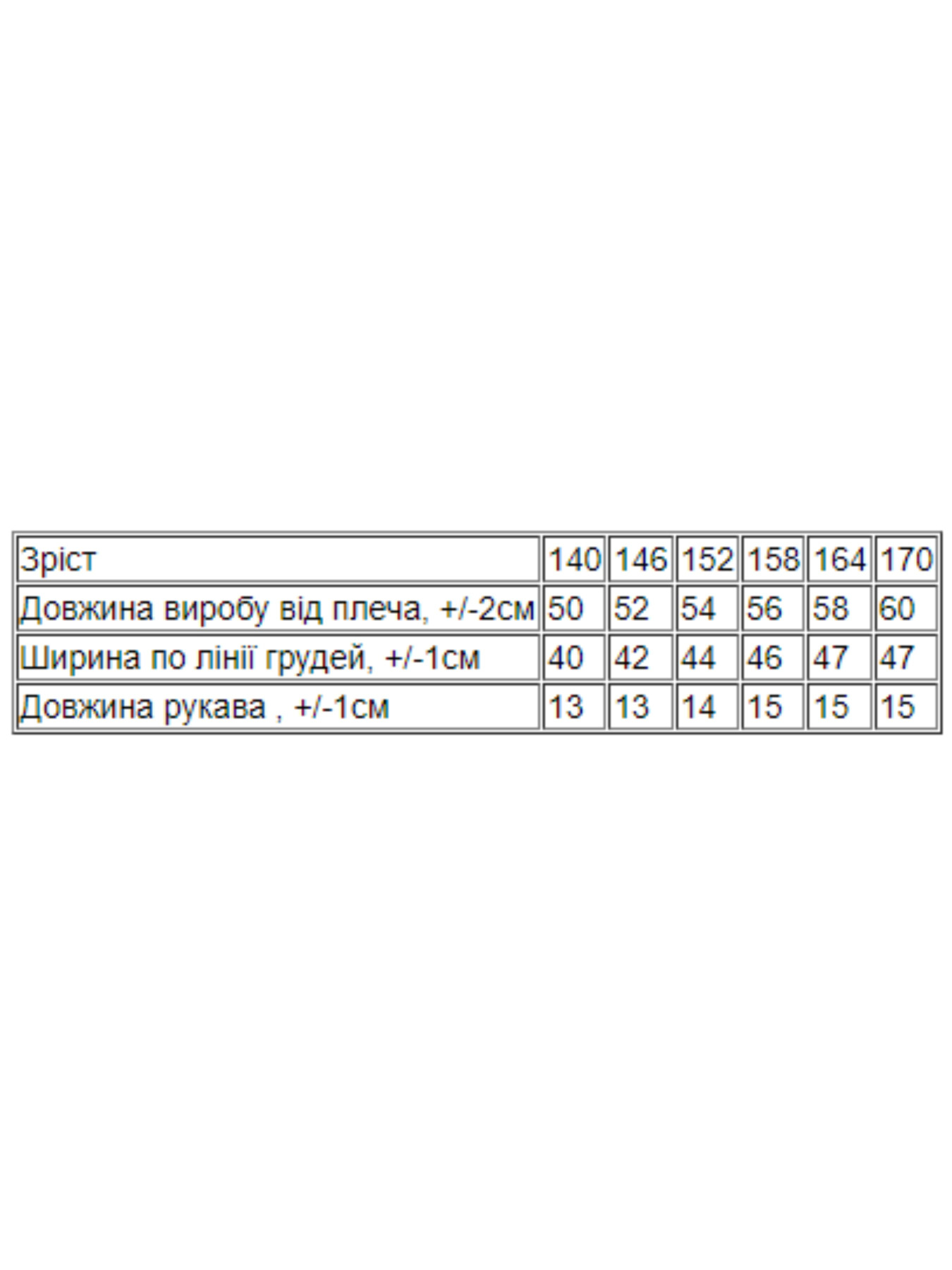 Футболка Носи своє модель 6333-057-zhovtij Фото