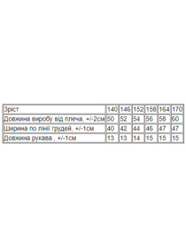 Футболка Носи своє модель 6333-057-zhovtij Фото