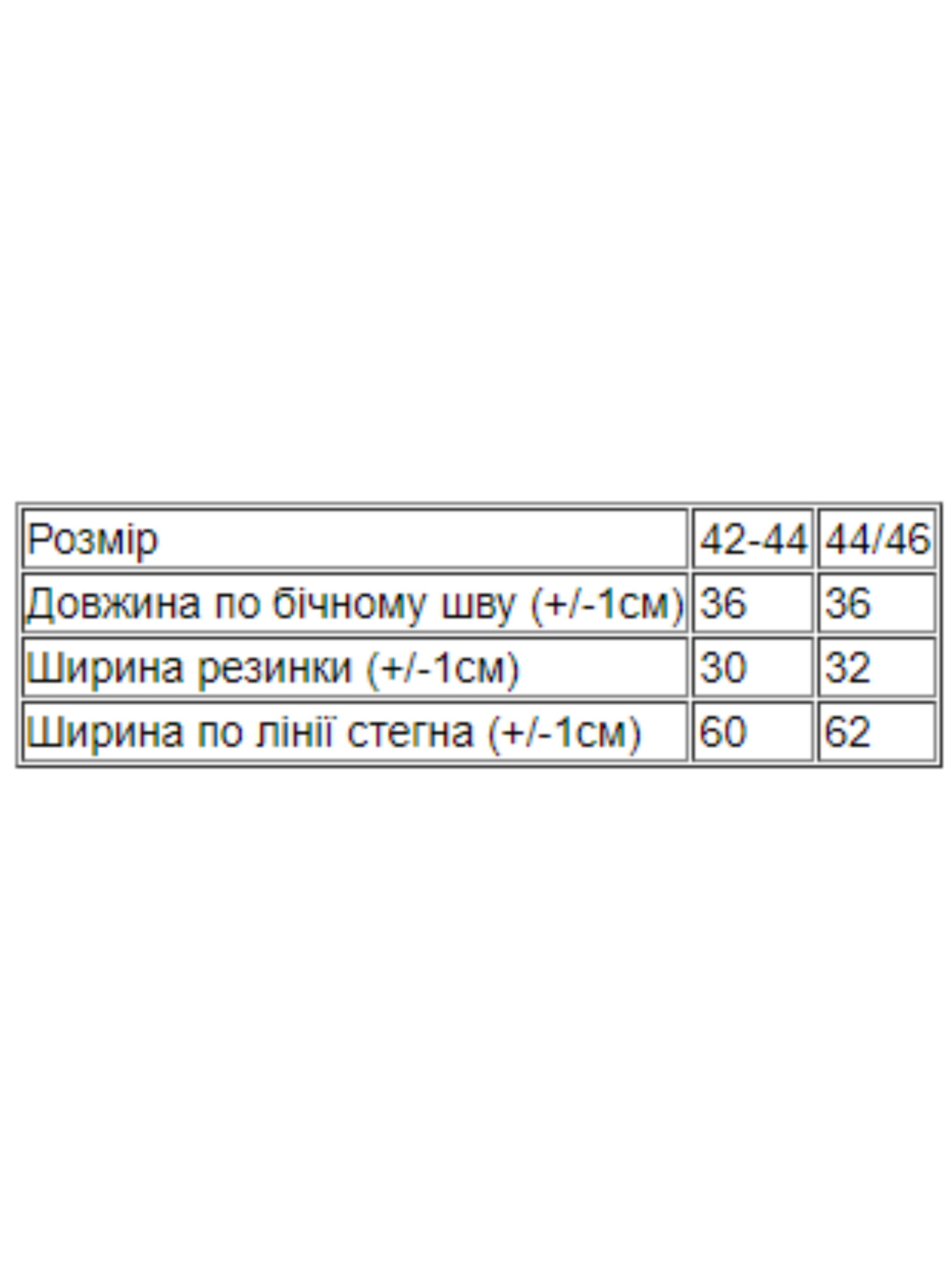 Повседневные шорты Носи своє модель 265047-srij-melanzh Фото