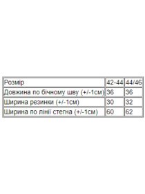 Повседневные шорты Носи своє модель 265047-srij-melanzh Фото