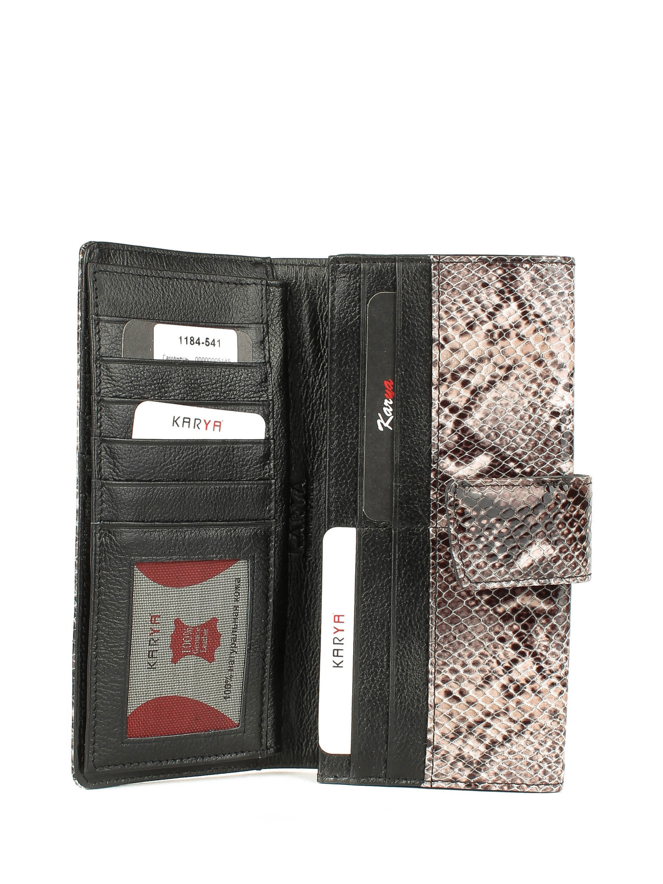 Гаманець KARYA Модель 1184-541 Фото