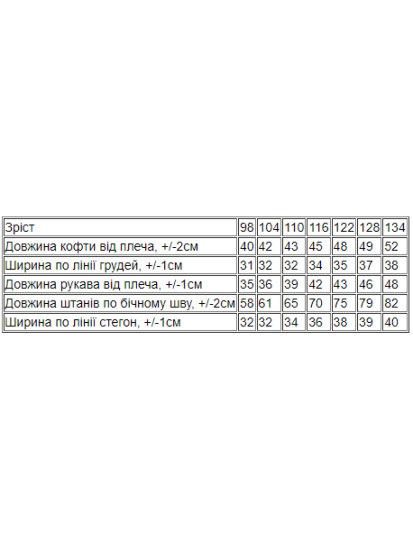 Пижама Носи своє модель 6347-002-33-4-astro-dino-srij Фото