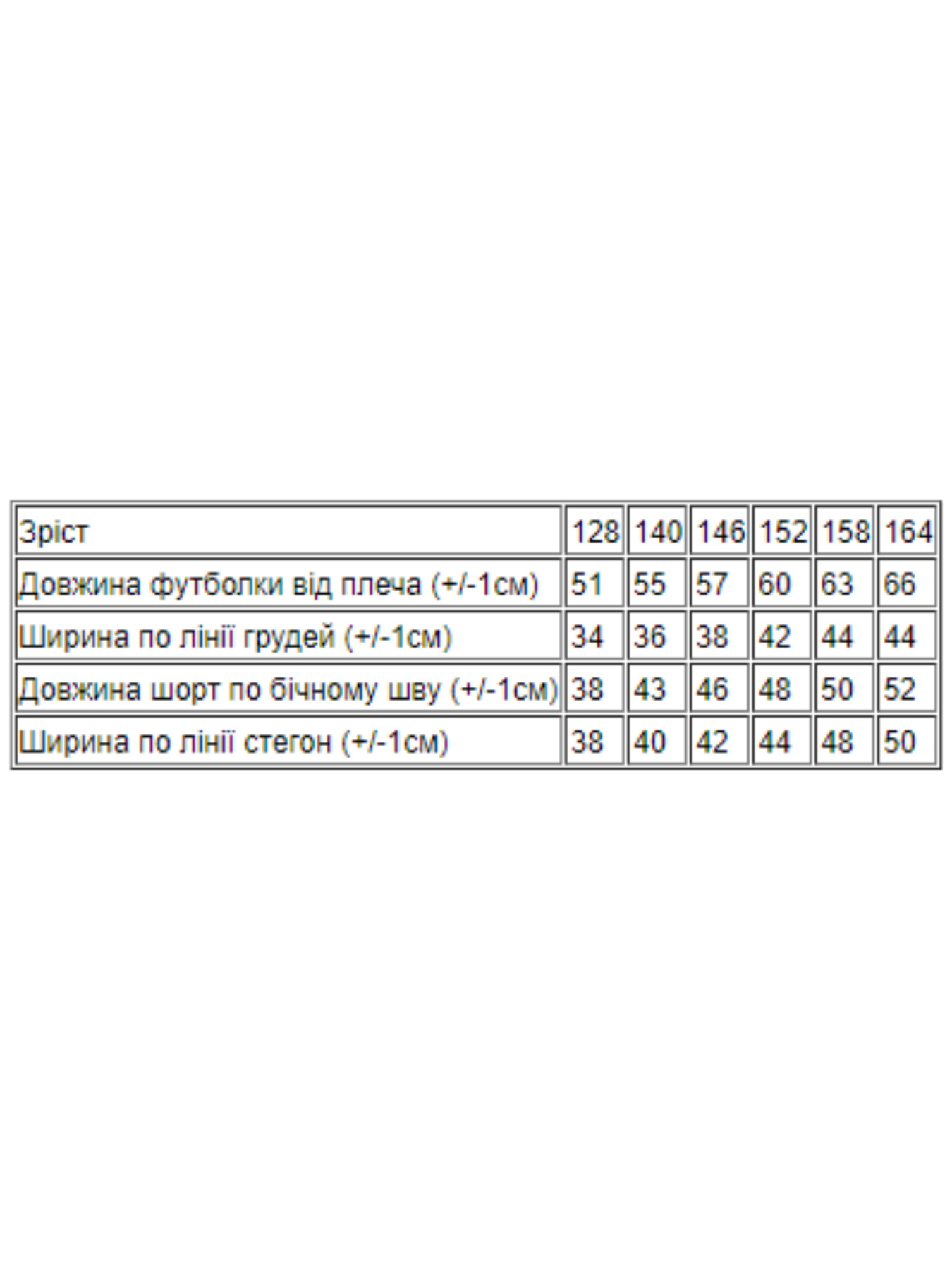 Пижама Носи своє модель 6250-002-rombi-temna-blakitx Фото