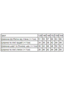Піжама Носи своє модель 6250-002-rombi-temna-blakitx Піжама Носи своє модель 6250-002-rombi-temna-blakitx Фото