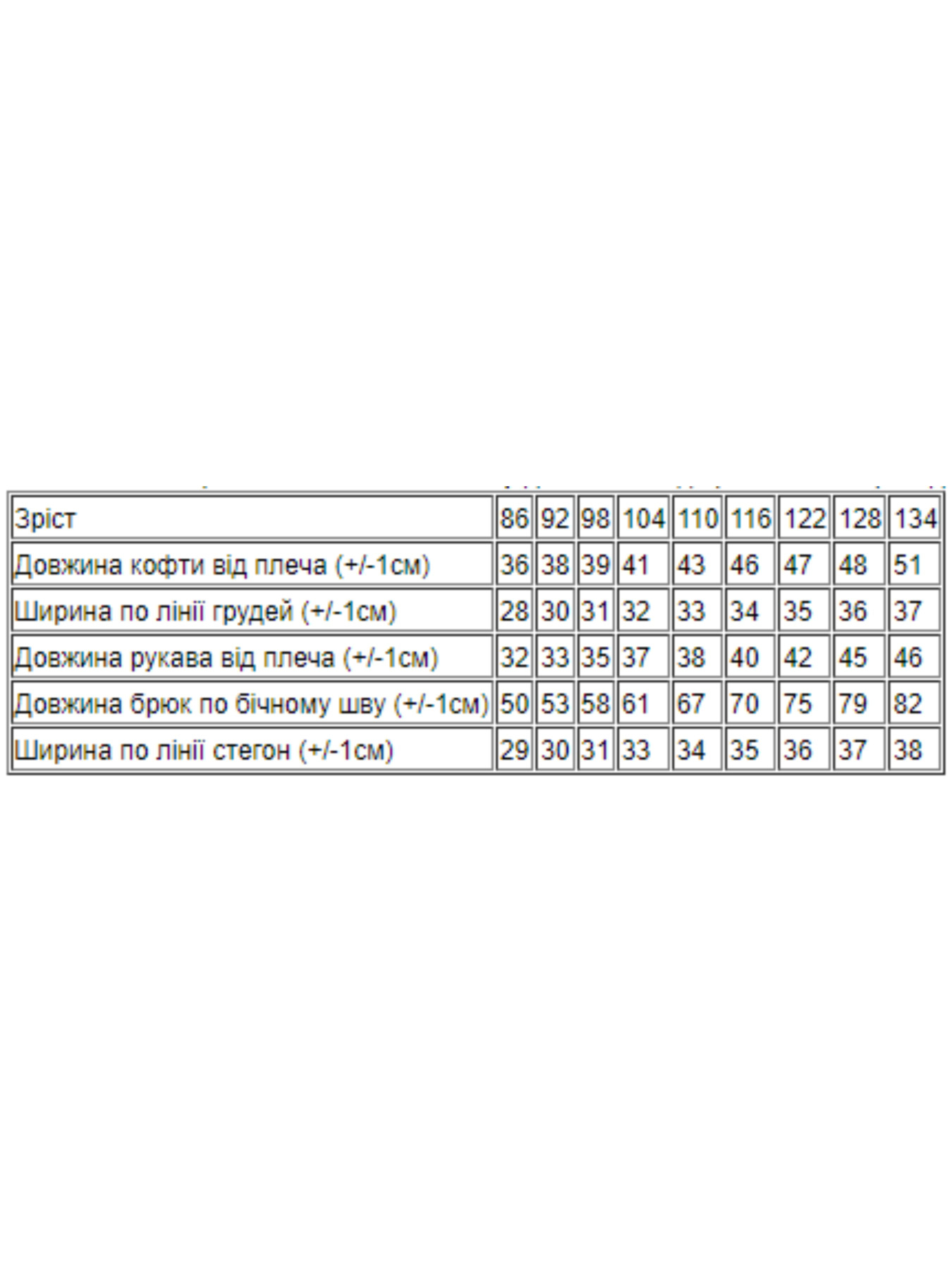 Пижама Носи своє модель 6076-002-33-5-kt-persik Фото