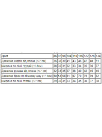 Пижама Носи своє модель 6076-002-33-5-kt-persik Фото