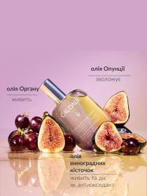 Масло-эликсир CAUDALIE модель 418-2 Фото