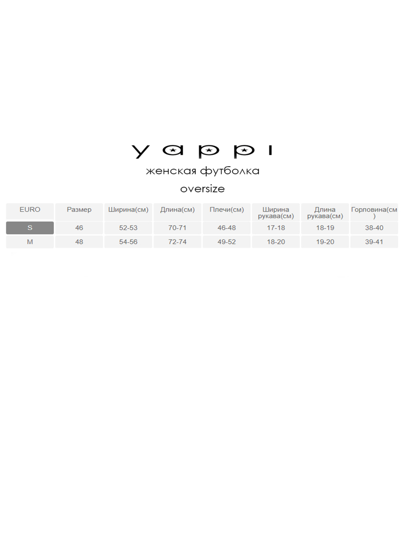 Футболки и поло YAPPI модель WYL30034 Фото