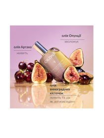 Масло-эликсир CAUDALIE модель 419-1 Фото