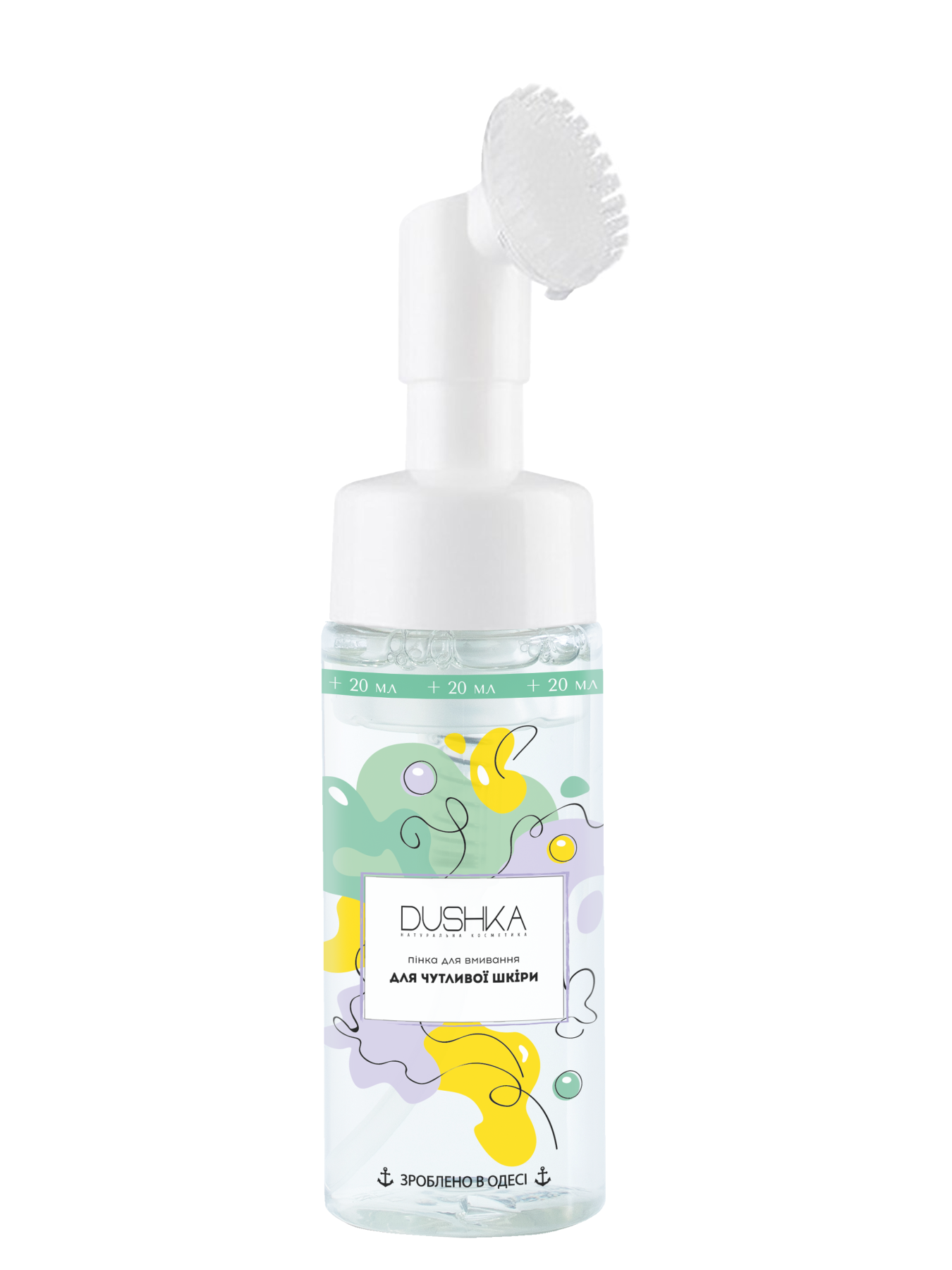 Пенка для умывания Dushka модель NF-00005365 Фото