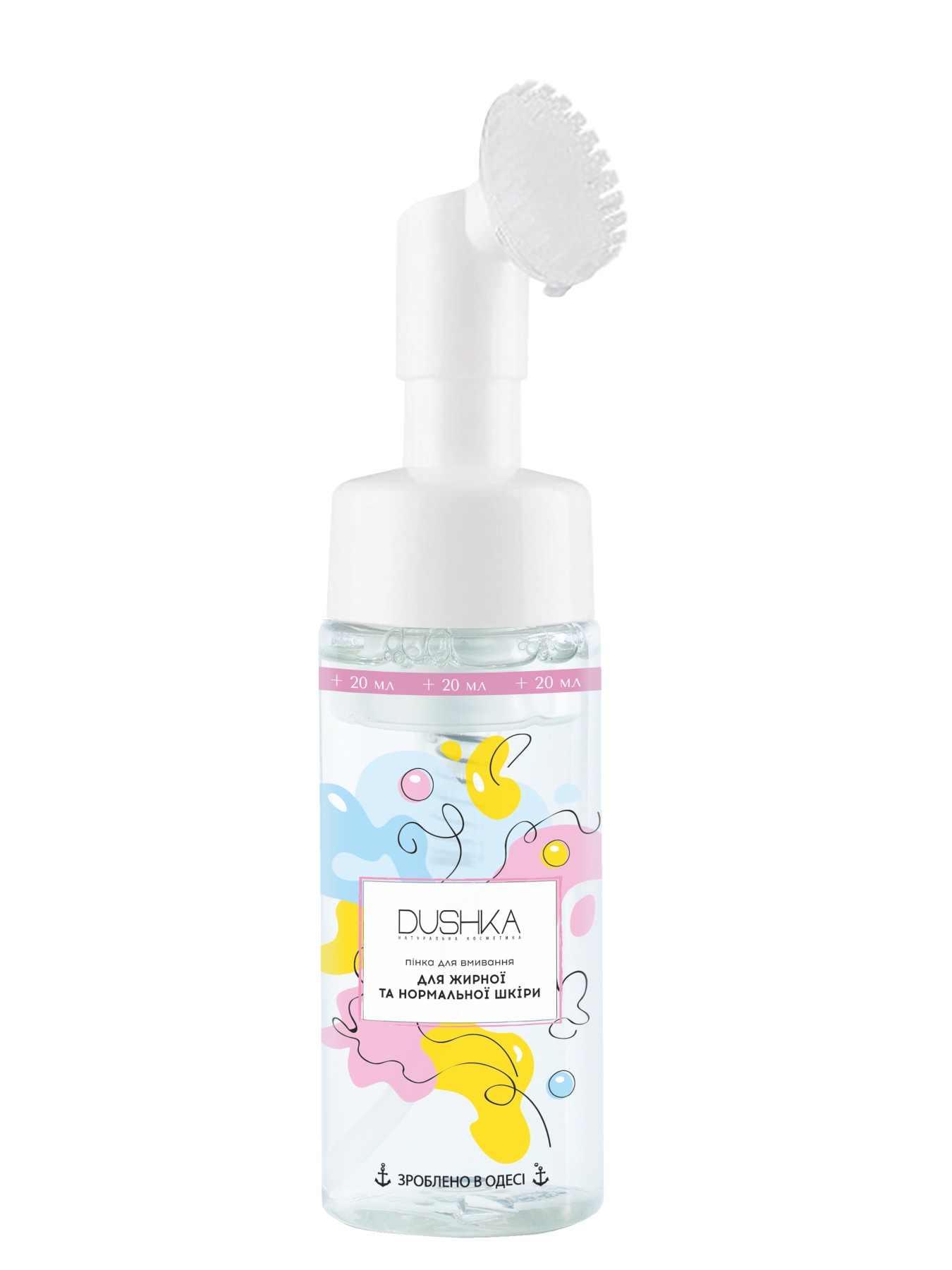 Пенка для умывания Dushka модель NF-00004914 Фото