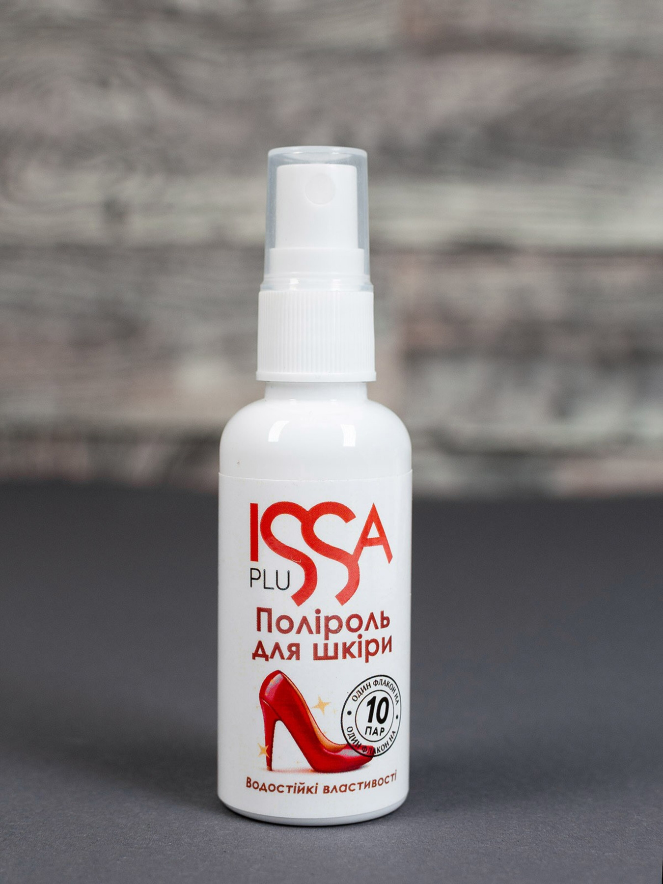 Аерозоль ISSA Plus модель AOB-06_multicolor Фото