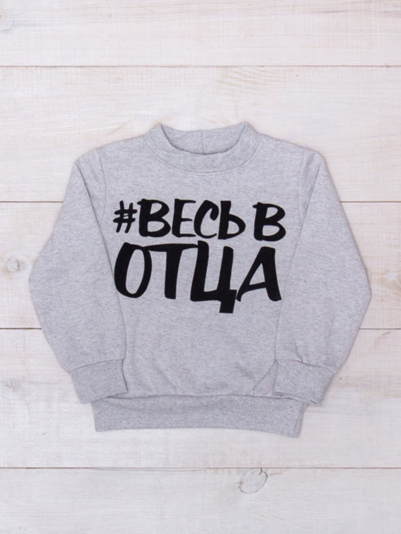 Свитшот Носи своє модель 6069-023-33-4-srij Фото