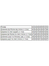 Пижама Носи своє модель 8072-002-chorn-sinj-ornament-romb Фото