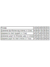 Пижама Носи своє модель 8335-036-popelqsta-lavanda Фото