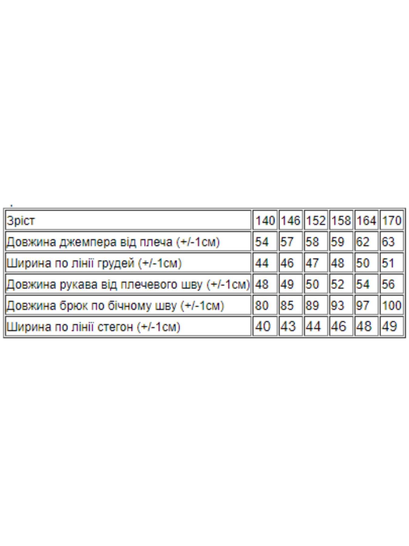 Повсякденний костюм Носи своє модель 6306-057-33-temno-blakitnij Фото
